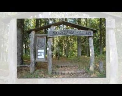 ILGIO EŽERO POILSIAVIETĖ 2017 TELŠIAI