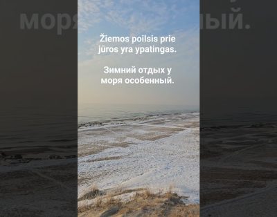Žiemos poilsis prie jūros yra ypatingas.