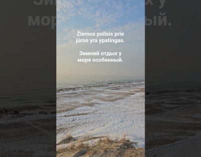 Žiemos poilsis prie jūros yra ypatingas.