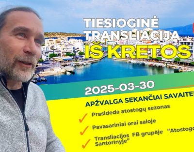 📣 Kretos aktualijos: sezono pradžia, FB grupė „Atostogos Kretoje ir Santorinyje” | 2025-03-30