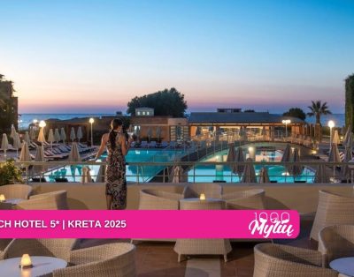 BELLA BEACH HOTEL 5* | Kreta 2025