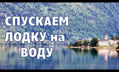 Karantiną sode. Nuleidžiame valtį į vandenį.