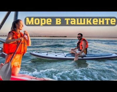 Jūra Taškente. Pirmasis šeimos glampingas Uzbekistane. Happy Glamp.